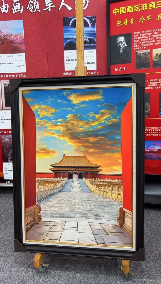 国画74油画作品欣赏