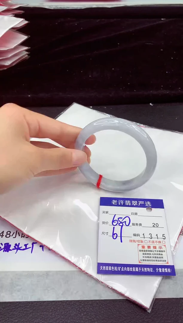 未镶嵌手镯翡翠11111