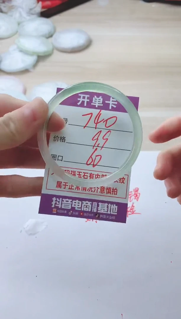 玛瑙/玉髓手镯未镶嵌740