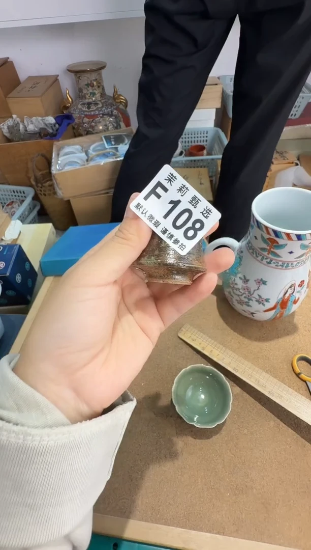 瓷片茗*茉莉甄选一号商品108