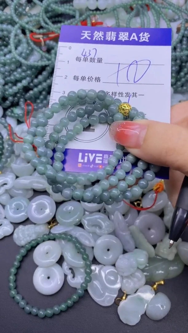 颈饰未镶嵌翡翠天然翡翠A货批量多样性发一件