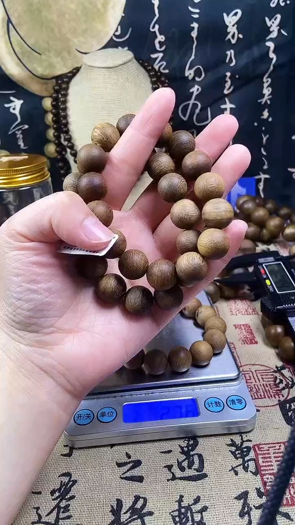 沉香沉香碎屑养香瓶沉水芽庄莺歌绿奇楠14单圈 27克+