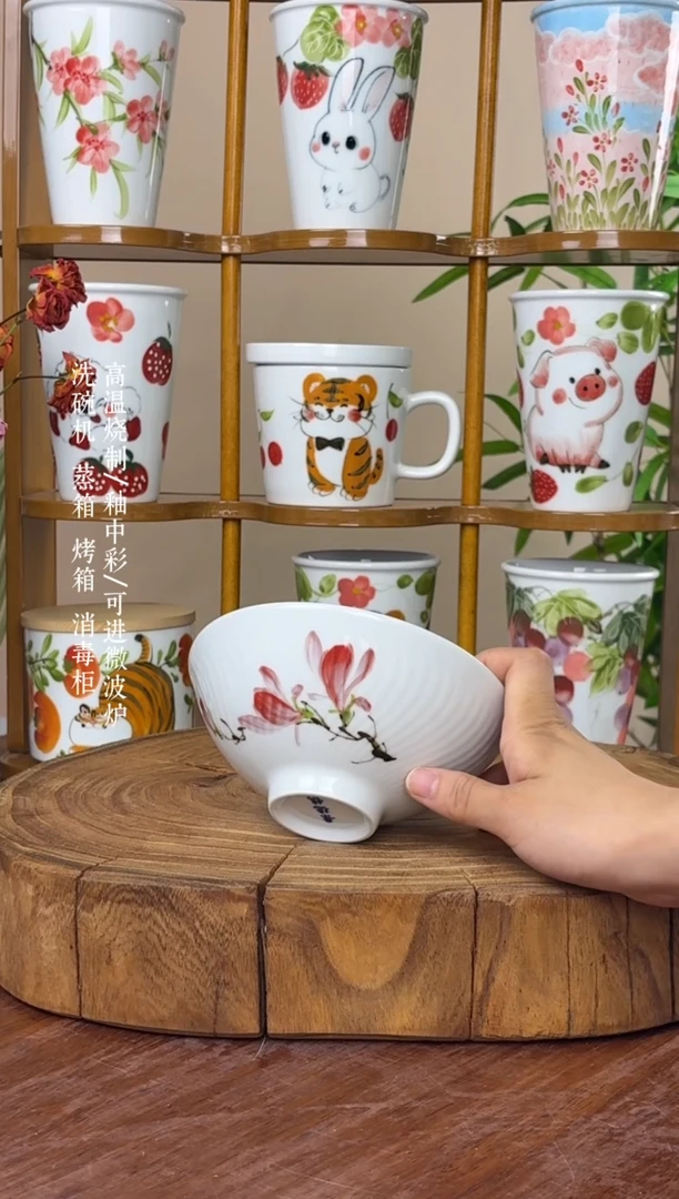 瓷片景德镇手绘釉中彩（食品级）小斗笠碗