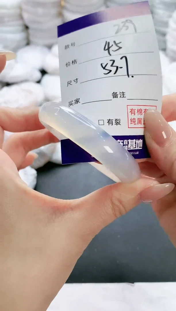 【闪购商品】玛瑙/玉髓手镯未镶嵌239