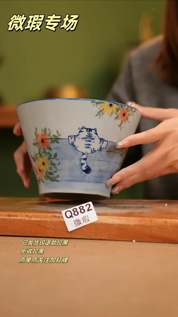 【闪购商品】其他WQ882陶然集器瓷器