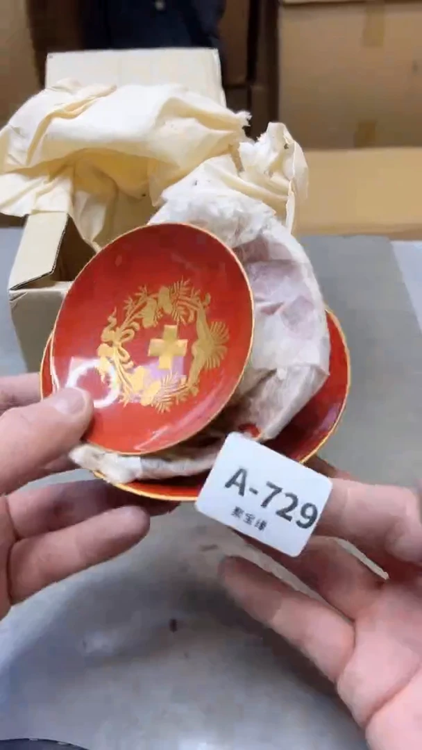 【闪购商品】瓷片729聚宝缘二号店