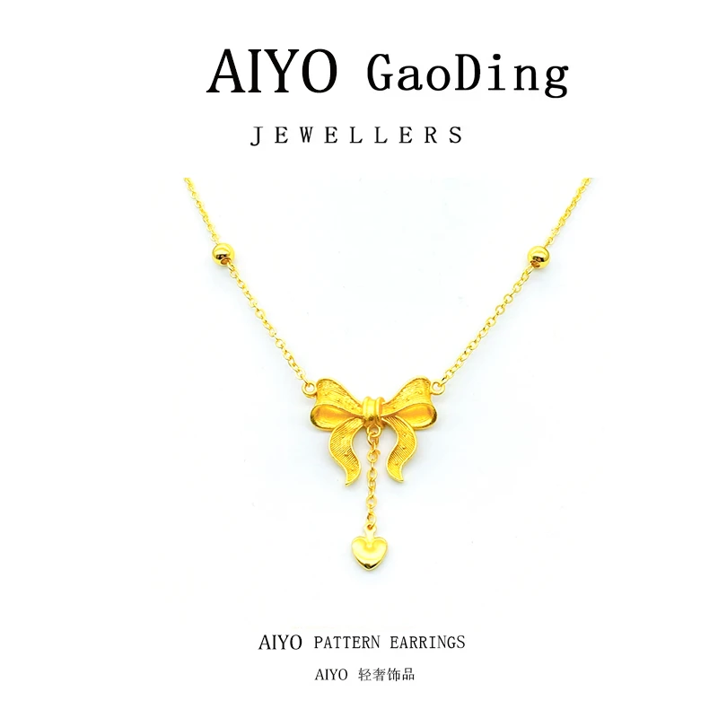 铜合金项链 AIYO/ AIYO【在逃公主】新中式精致蝴蝶结流苏爱心高级