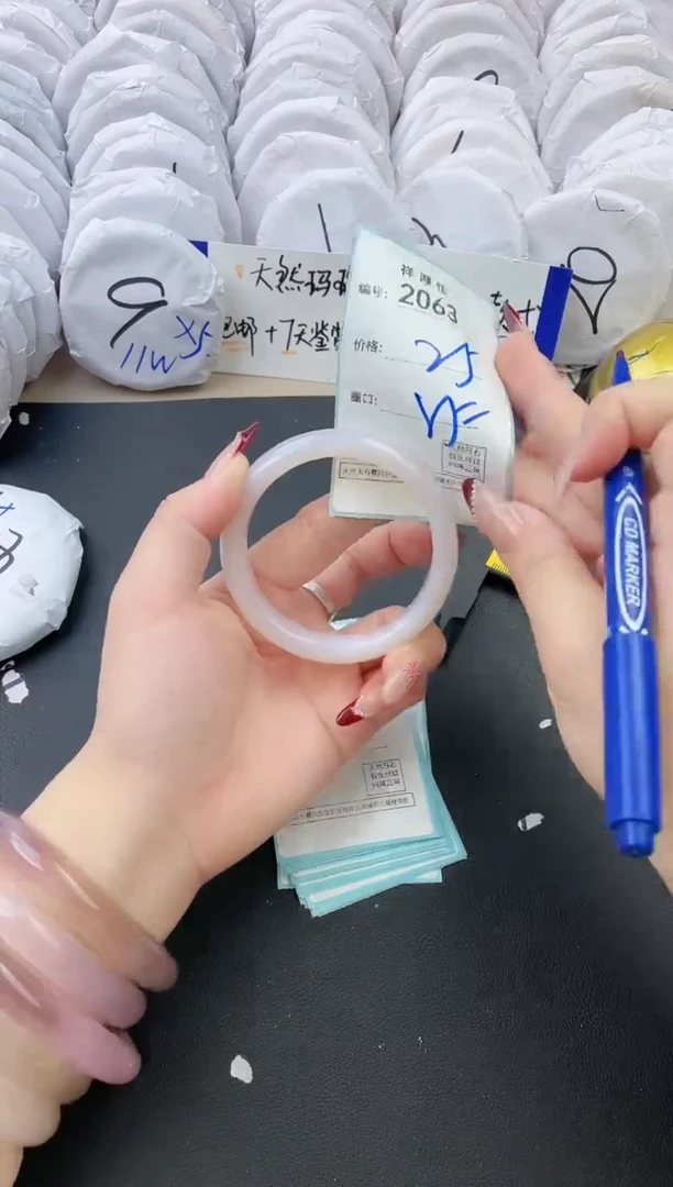 【闪购商品】玛瑙/玉髓手镯未镶嵌2063