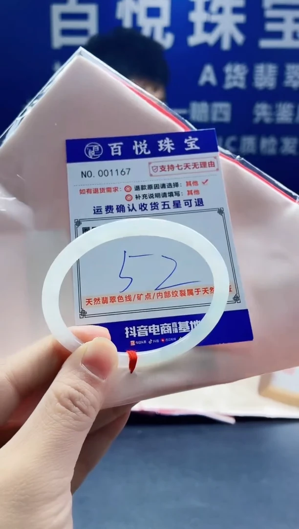 未镶嵌手镯翡翠叮当镯公主镯