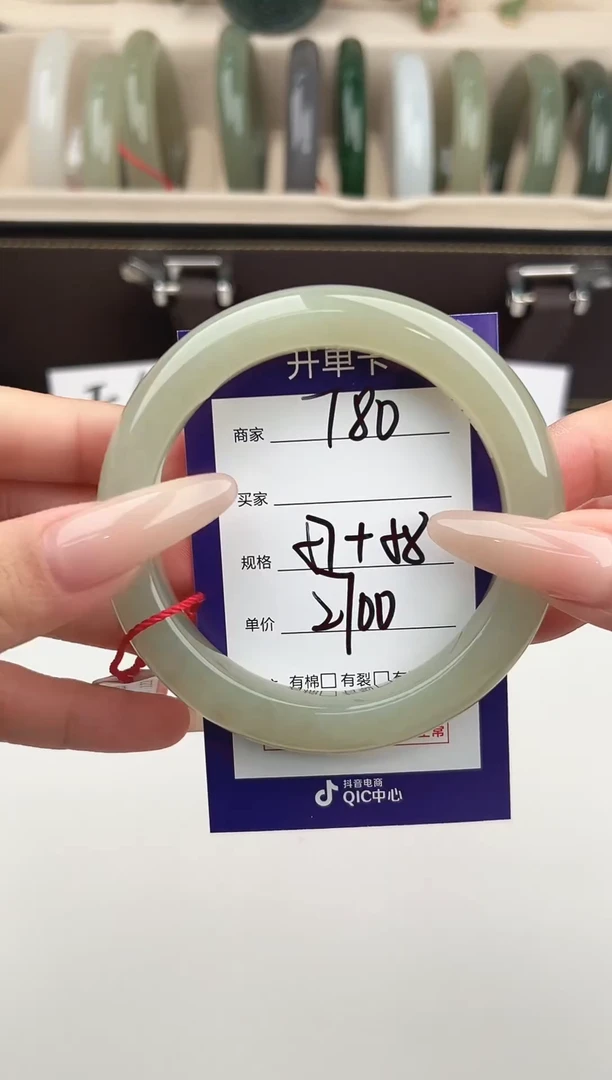 未镶嵌手镯和田玉微色差T80