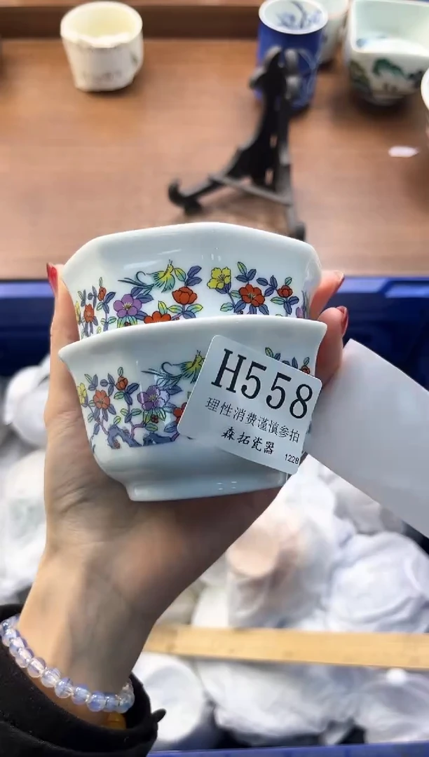 【闪购商品】瓷片----------H558