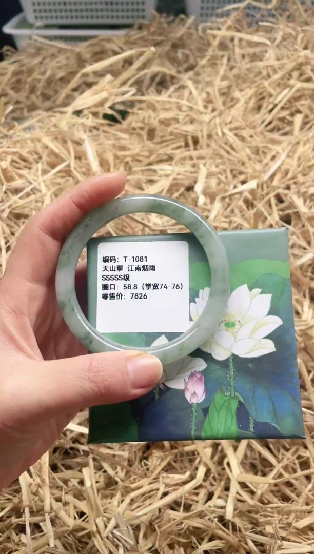 未镶嵌手镯石英质玉T-1081