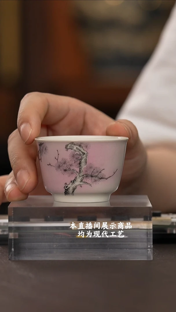 杯雅聖雅聖精美茶器