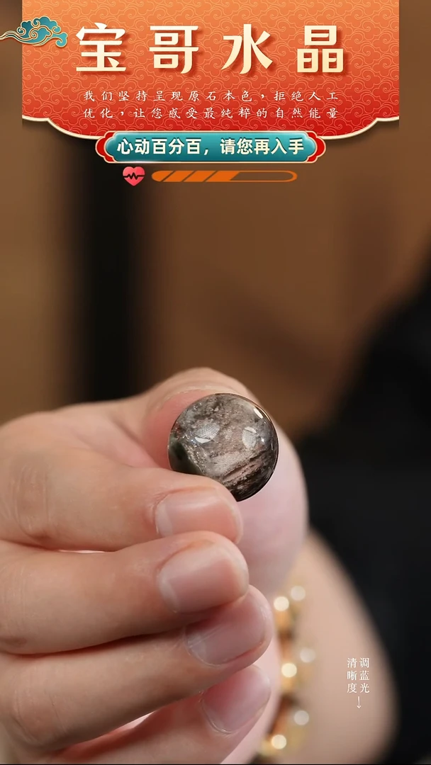 吊坠(不含链)未镶嵌水晶高品纯天然四季幽灵水晶单珠21mm