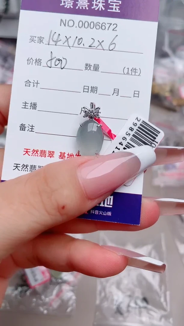 翡翠银S925镶嵌吊坠(不含链)姣、