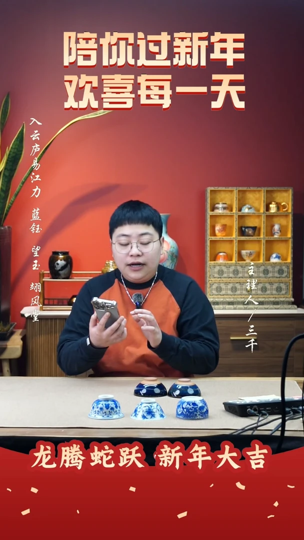 【闪购商品】300三千侃瓷 分享手工手绘陶瓷