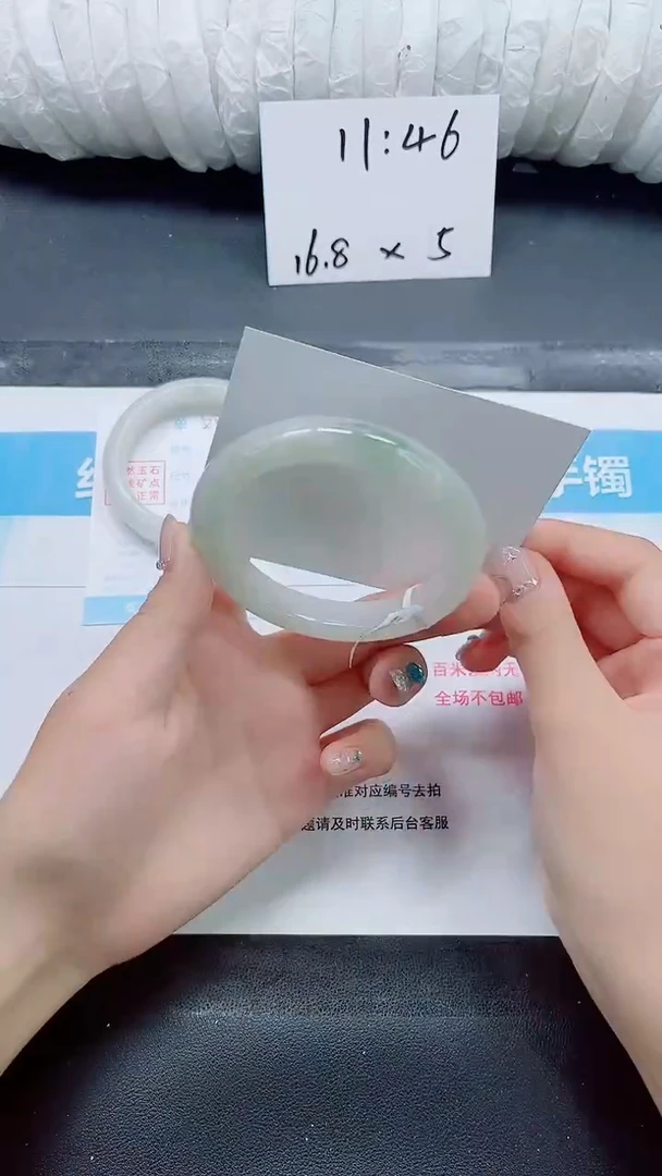 石英质玉手镯未镶嵌0204-62