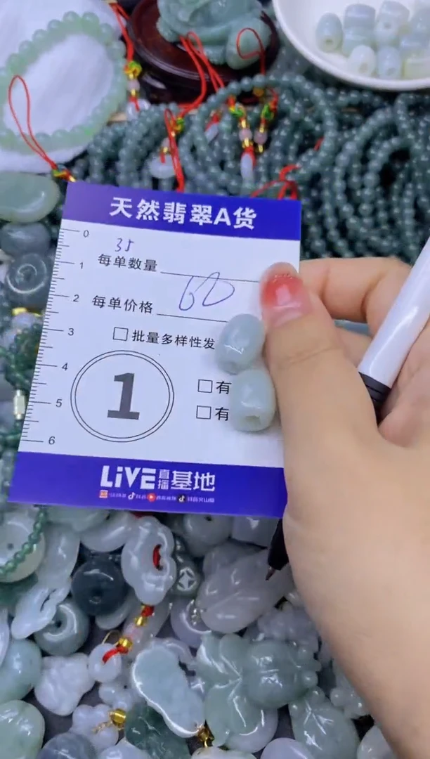 颈饰未镶嵌翡翠天然翡翠A货批量多样性发一件
