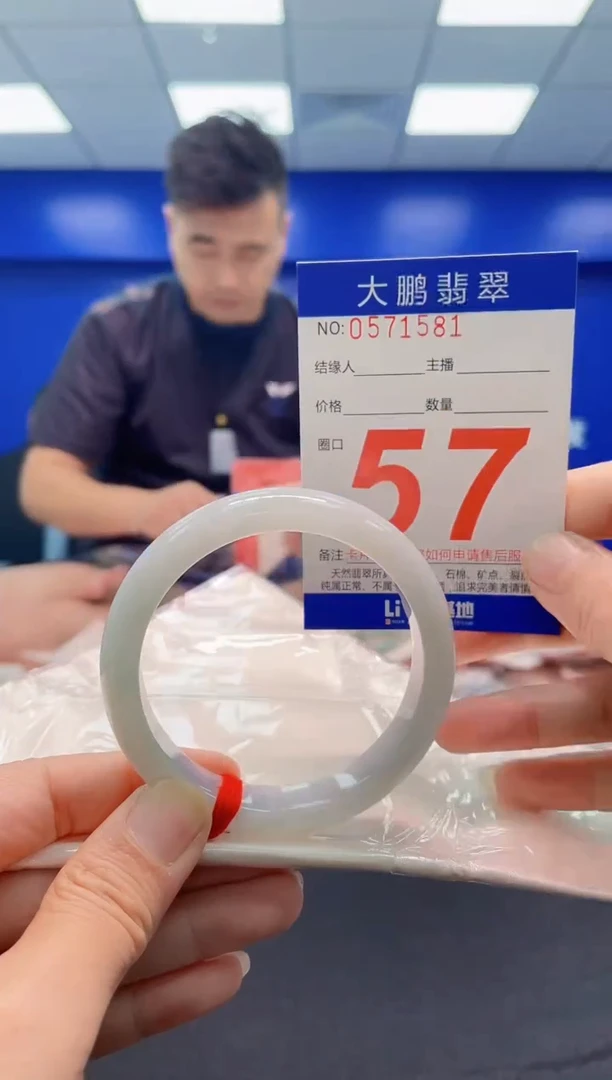 未镶嵌手镯翡翠AAAAAAAAA