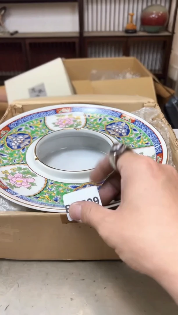 瓷片1599聚宝缘优品精选