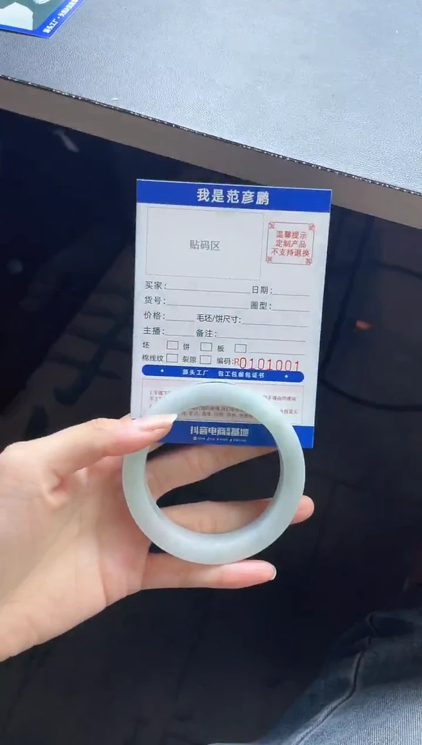 未镶嵌手镯定制翡翠䆤***海53-61