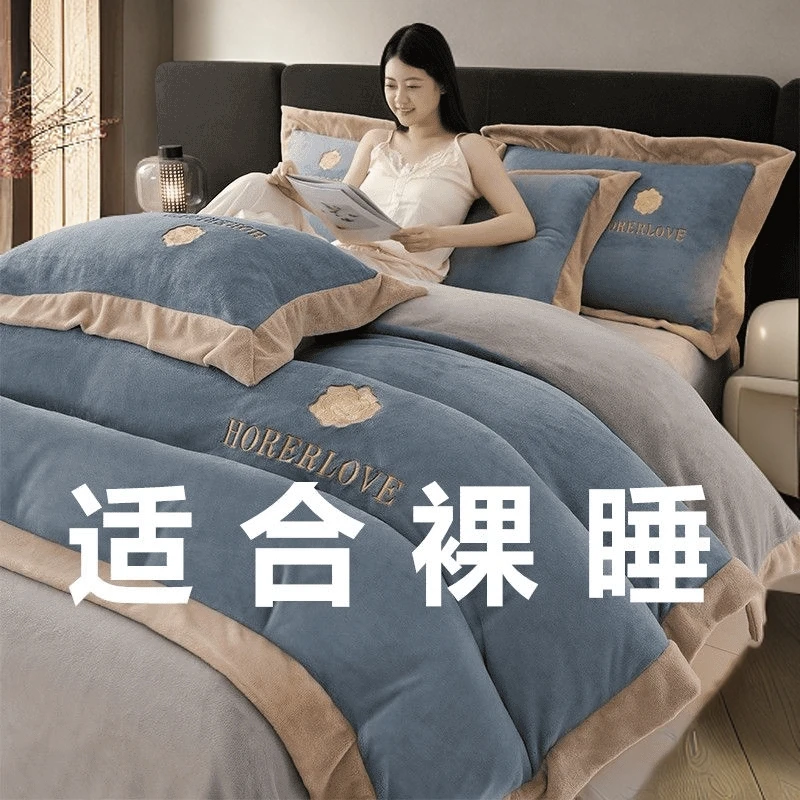 新款A类牛奶绒双面绒床上四件套秋冬奢华加绒床单三件套加厚保暖