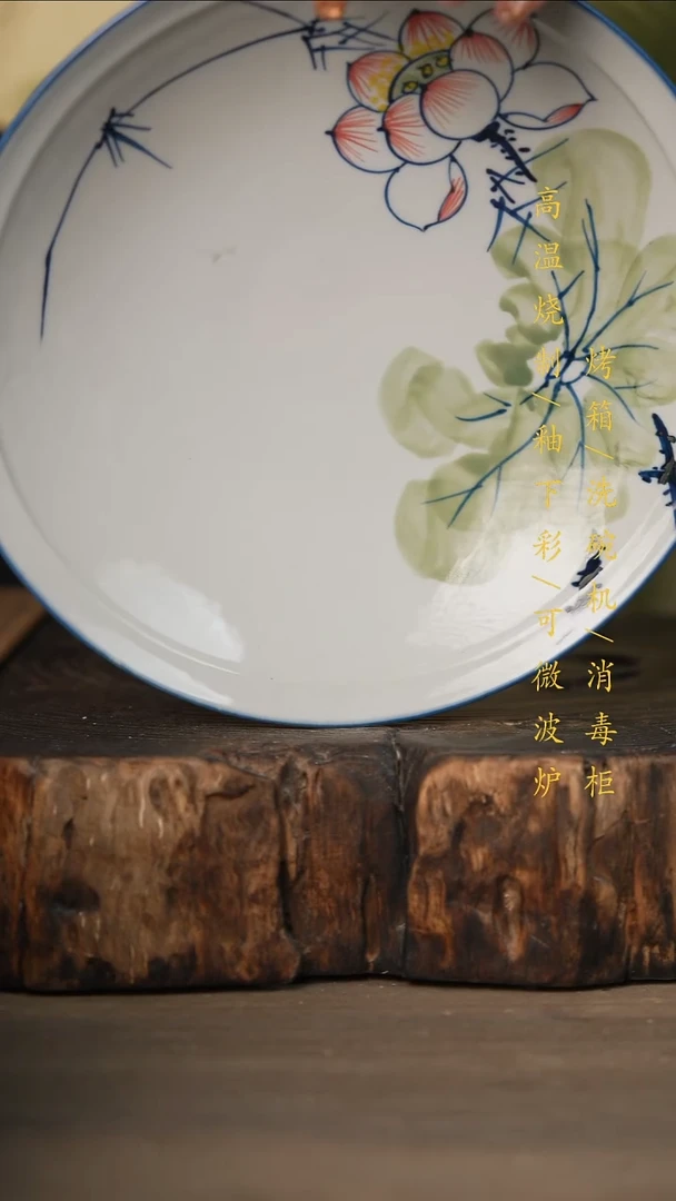 瓷片景德镇高温釉下彩可微波烤箱洗碗机