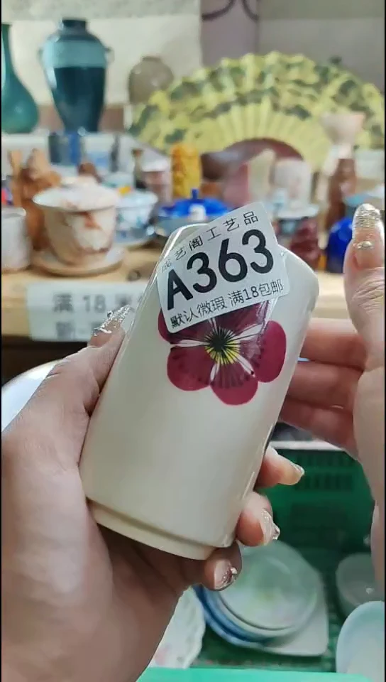 瓷片看*363瓷片瓷片瓷片瓷片