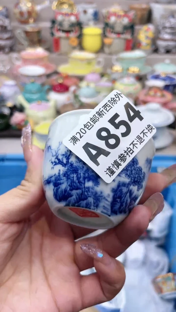 【闪购商品】云陶集市祝大家2025愿你所愿皆所得