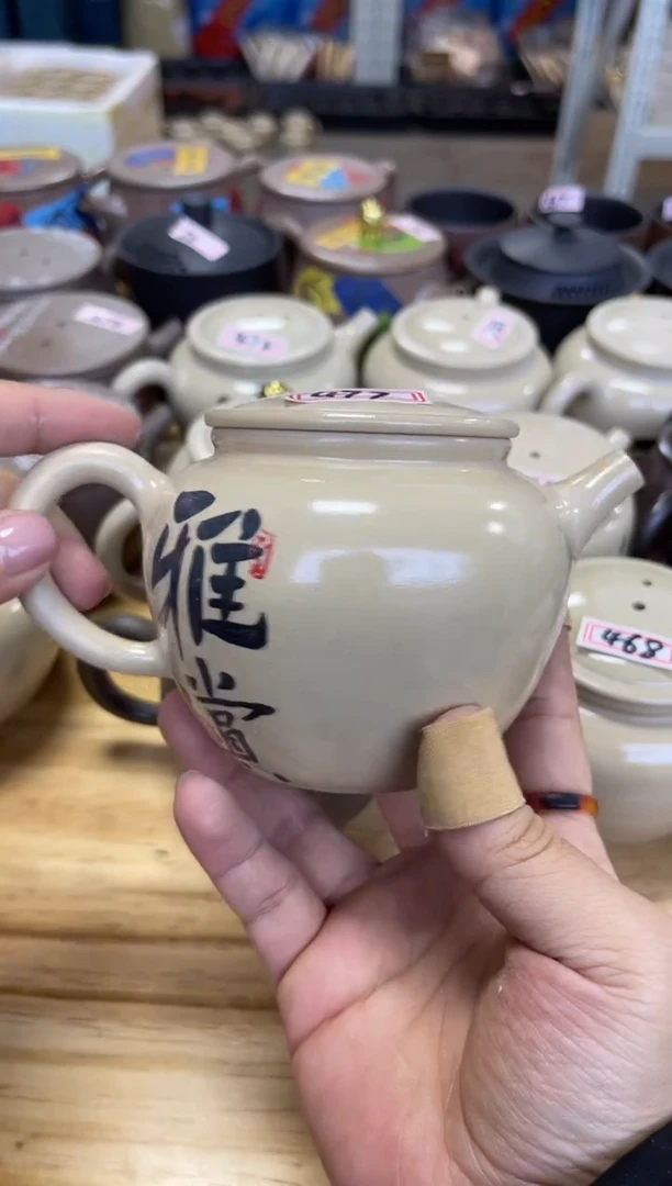 【闪购商品】壶477号【白云推荐】