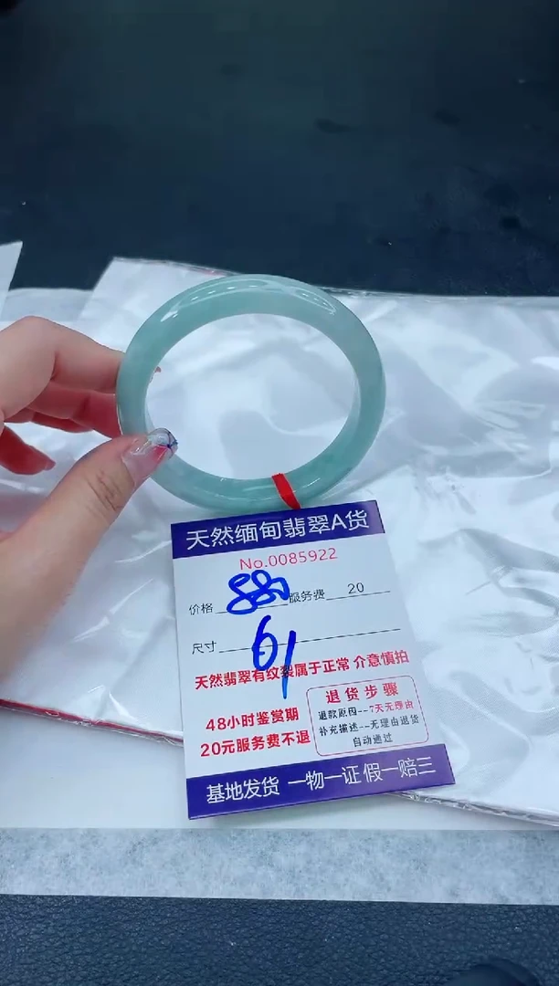 翡翠手镯未镶嵌66666666666