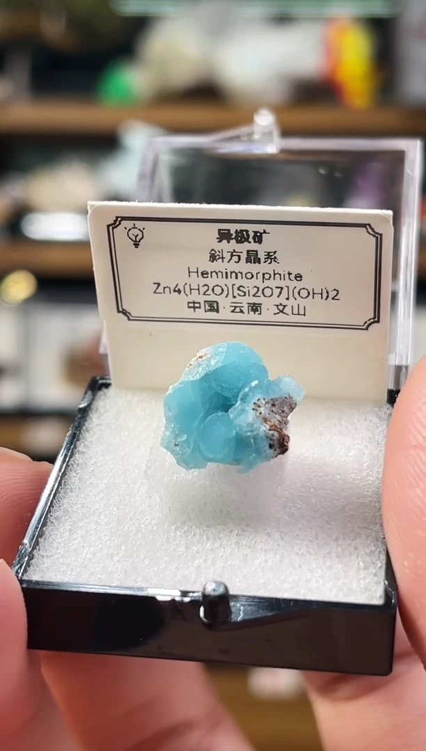 石材H***.云南异极矿