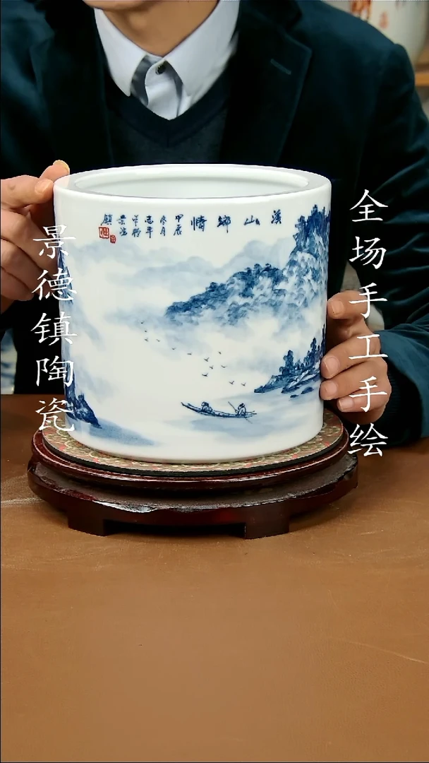 【闪购商品】瓶景德镇陶瓷摆件19