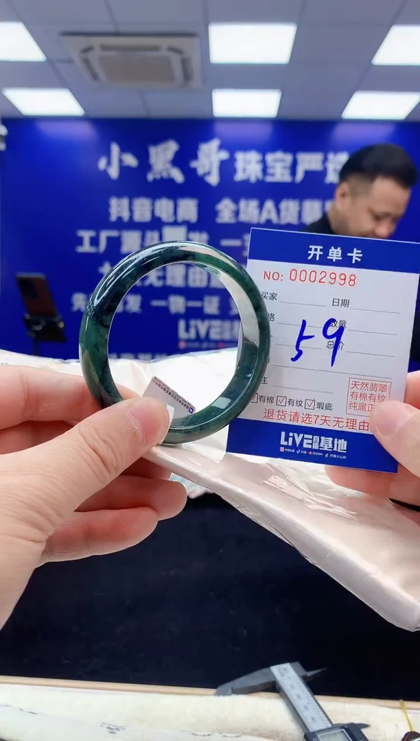 【闪购商品】翡翠手镯未镶嵌2翡翠天然A货手镯