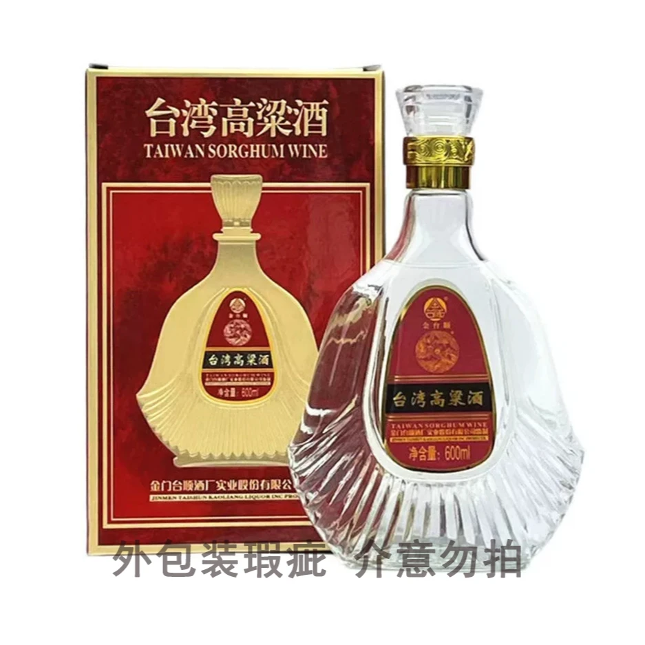 金台顺53度台湾高粱酒 （外包装瑕疵）固态纯粮53%Vol600ml