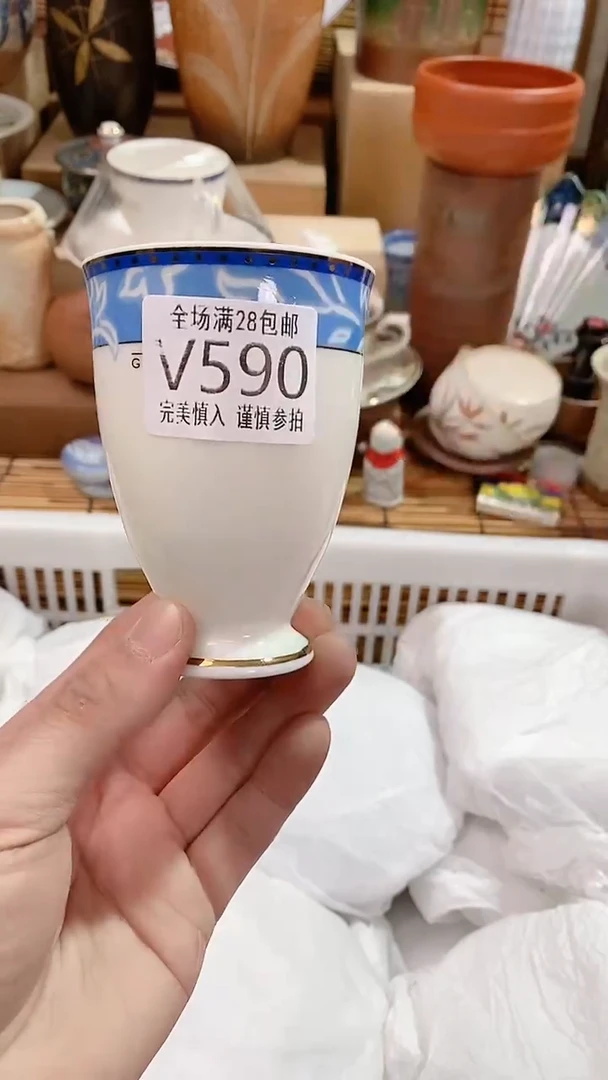 【闪购商品】满28包邮陶瓷茶具瓷器