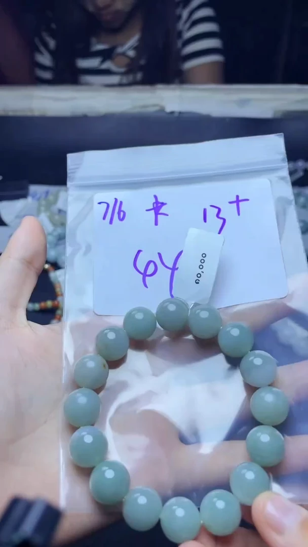 定制翡翠未镶嵌珠串