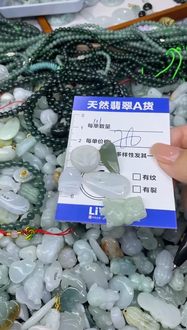 颈饰未镶嵌翡翠天然翡翠A货批量多样性发一件