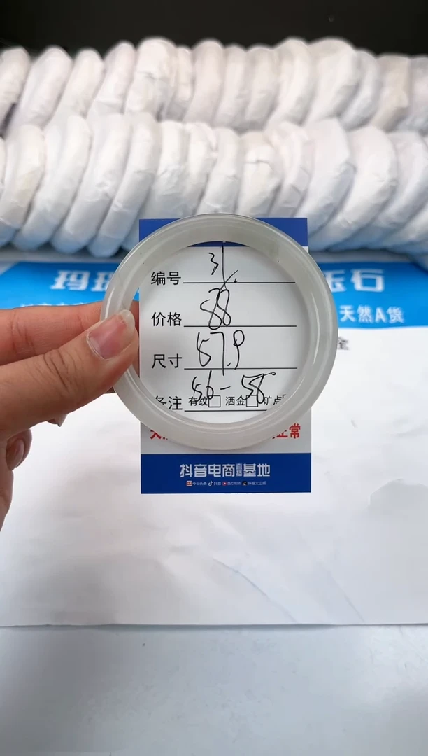 【闪购商品】玛瑙/玉髓手镯未镶嵌31-天山翠-57