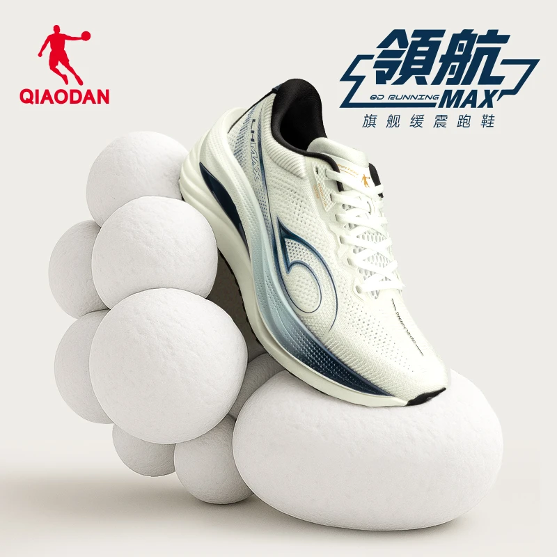 领航MAX丨乔丹2025新款缓震跑步鞋男减震厚底训练稳定透气运动鞋