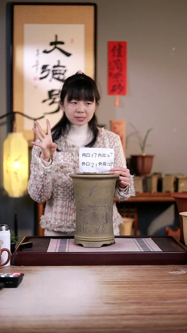 紫砂花盆龙骨清水刻绘荷花束腰大圆盆一只无托