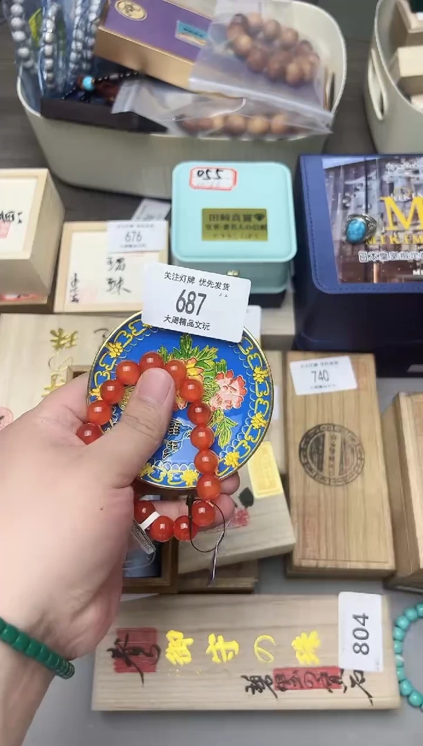 687金水阁文玩手串手持手把件