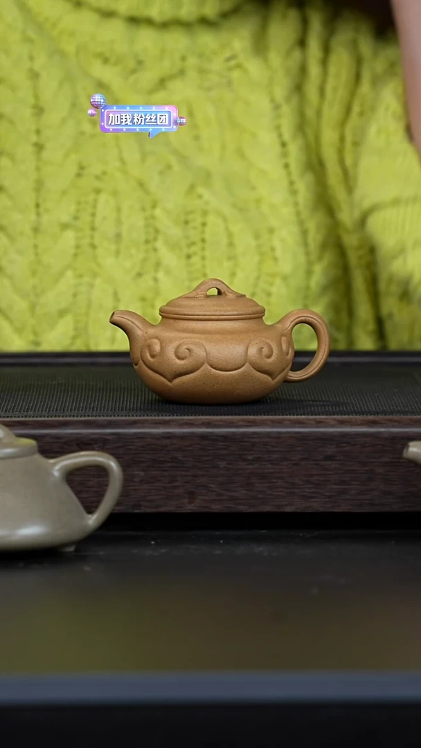 【闪购商品】紫砂茶壶黄金段仿古如意