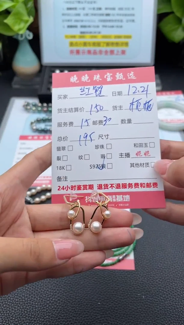 银S925镶嵌耳饰海水珍珠?****?耳饰