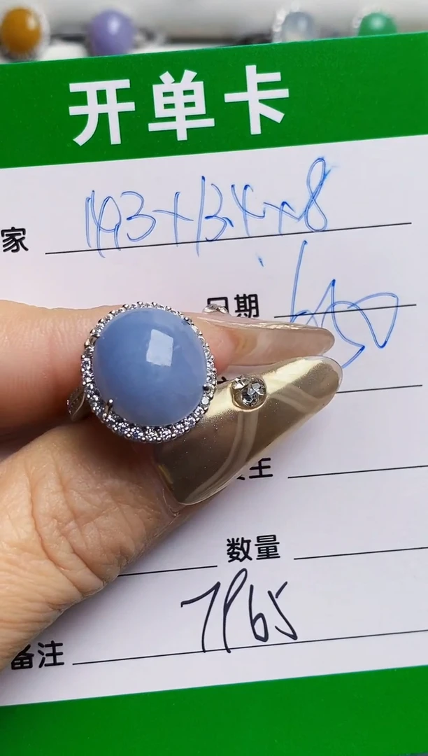 银S925镶嵌戒指翡翠7965