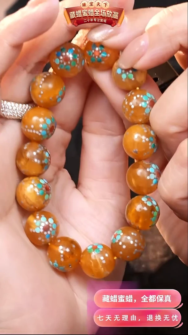 【闪购商品】蜜蜡颈饰未镶嵌5671天然蜜蜡琥珀假一罚四