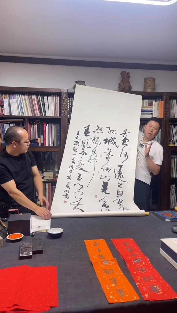 书法LGM展览作品四尺整张立轴