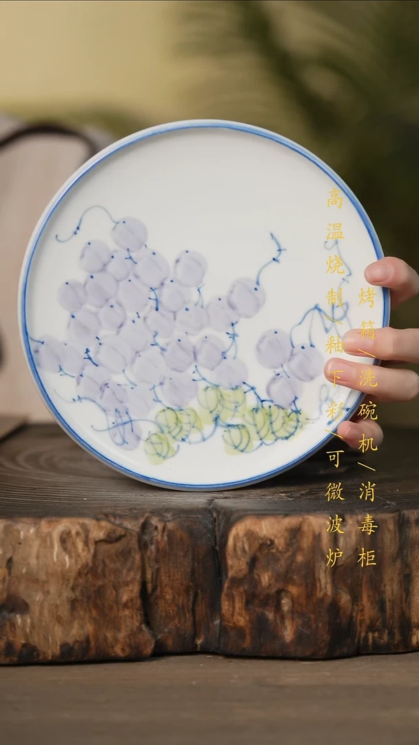 瓷片景德镇高温釉下彩可微波烤箱洗碗机