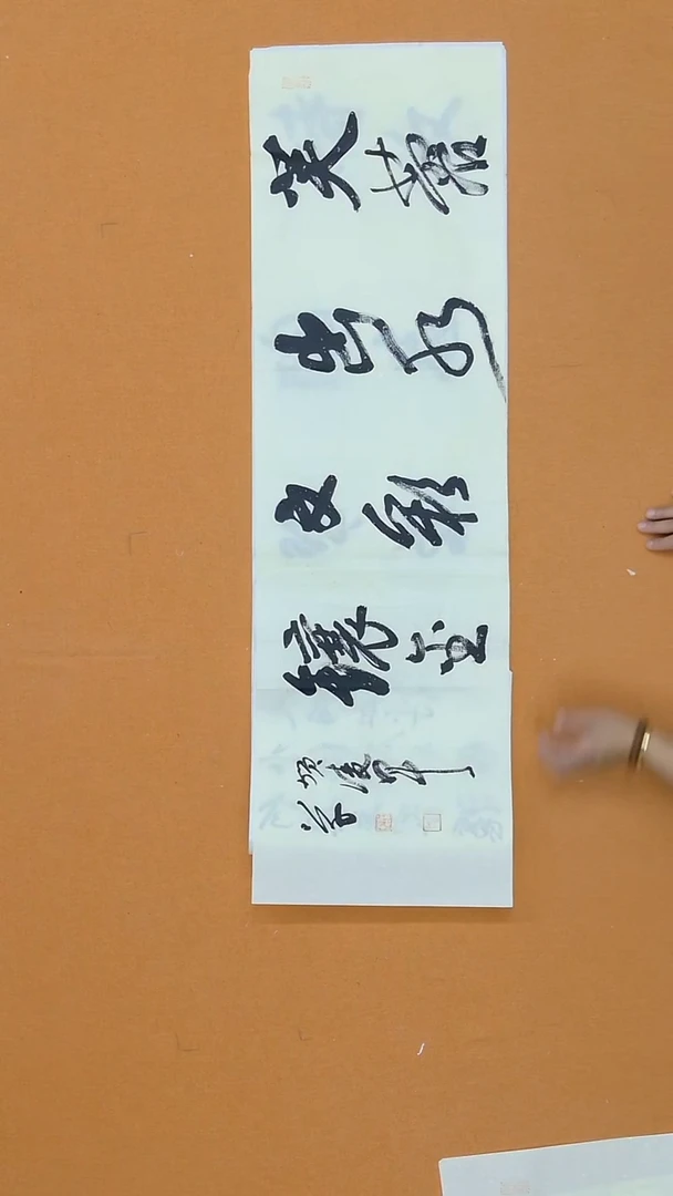 书法贺凌军  北京  110*34