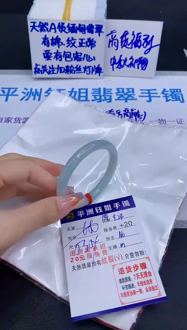未镶嵌手镯翡翠111111